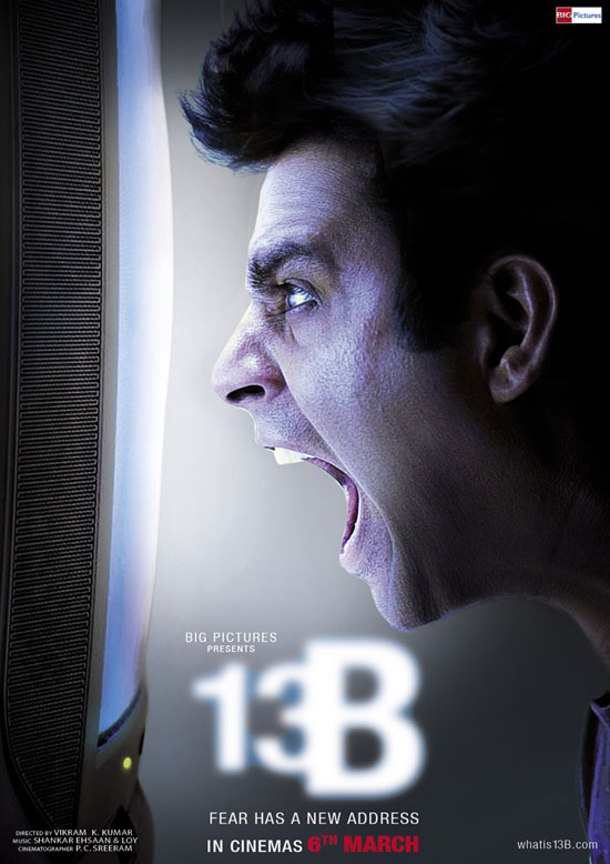 смотреть фильм 13Б: У страха новый адрес  / 13B: Fear Has a New Address онлайн бесплатно без регистрации
