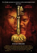 смотреть фильм 1408 / 1408 онлайн бесплатно без регистрации