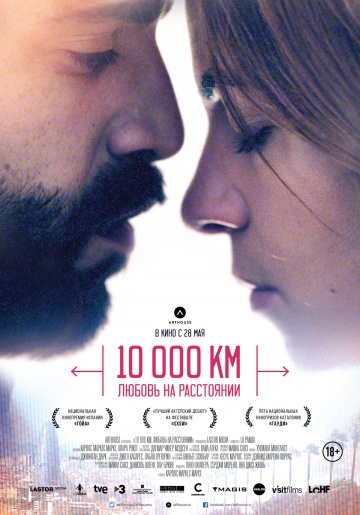 Смотреть фильм 10 000 км: Любовь на расстоянии / 10.000 Km