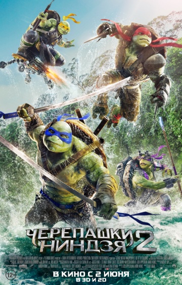 смотреть фильм Черепашки-ниндзя 2 / Teenage Mutant Ninja Turtles: Out of the Shadows онлайн бесплатно без регистрации