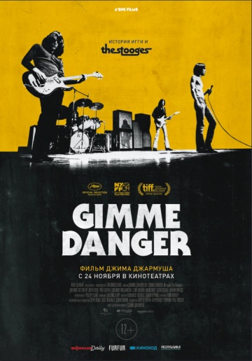 смотреть фильм Gimme Danger. История Игги и The Stooges / Gimme Danger онлайн бесплатно без регистрации