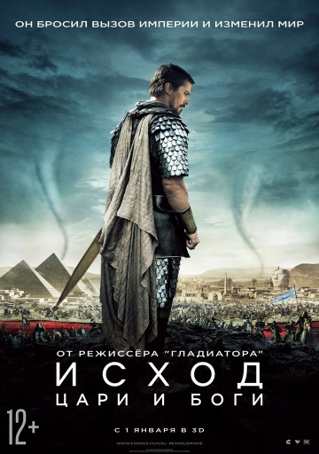 смотреть фильм Исход: Цари и боги / Exodus: Gods and Kings онлайн бесплатно без регистрации