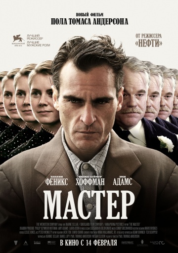 Смотреть фильм Мастер / The Master