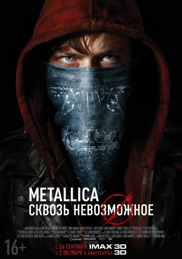 смотреть фильм Metallica: Сквозь невозможное / Metallica Through the Never онлайн бесплатно без регистрации