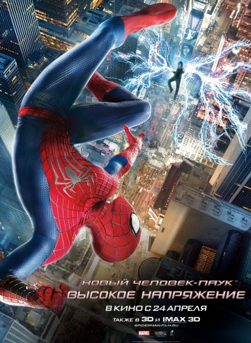 Смотреть фильм Новый Человек-паук: Высокое напряжение / The Amazing Spider-Man 2