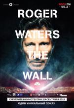  Роджер Уотерс: The Wall / Roger Waters the Wall 