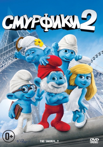 Смотреть фильм Смурфики 2 / The Smurfs 2