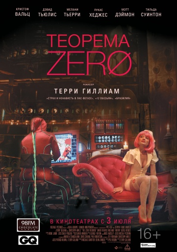 смотреть фильм Теорема Зеро / The Zero Theorem онлайн бесплатно без регистрации