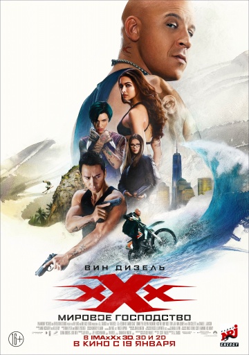 смотреть фильм Три икса: Мировое господство / xXx: Return of Xander Cage онлайн бесплатно без регистрации