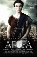 смотреть фильм Агора / Agora онлайн бесплатно без регистрации
