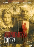 Смотреть фильм Американская готика / American Gothic