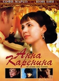 смотреть фильм Анна Каренина  / Anna Karenina онлайн бесплатно без регистрации