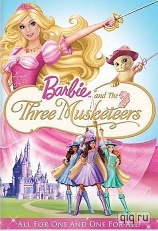 смотреть фильм Барби и три мушкетера  / Barbie and the Three Musketeers онлайн бесплатно без регистрации