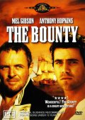  Баунти / The Bounty 