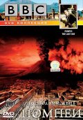  BBC: Последний день Помпеи / Pompeii: The Last Day 