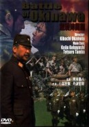 смотреть фильм Битва за Окинаву / Gekido no showashi: Okinawa kessen онлайн бесплатно без регистрации