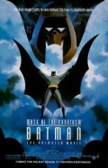 смотреть фильм Бэтмэн: Маска фантазма / Batman: Mask of the Phantasm онлайн бесплатно без регистрации
