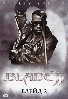 смотреть фильм Блейд 2 / Блэйд 2 (Goblin) / Blade II / Blade 2 (Goblin)" онлайн бесплатно без регистрации