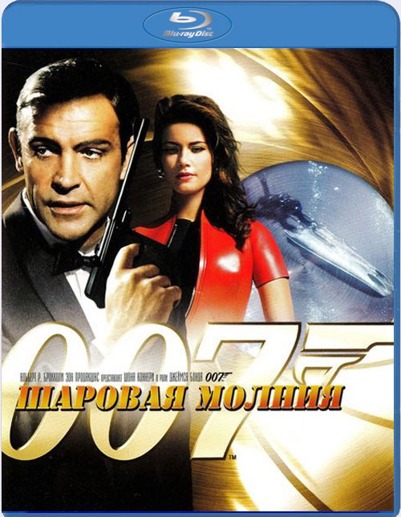     007:   / Bond 1965 Thunderball 
