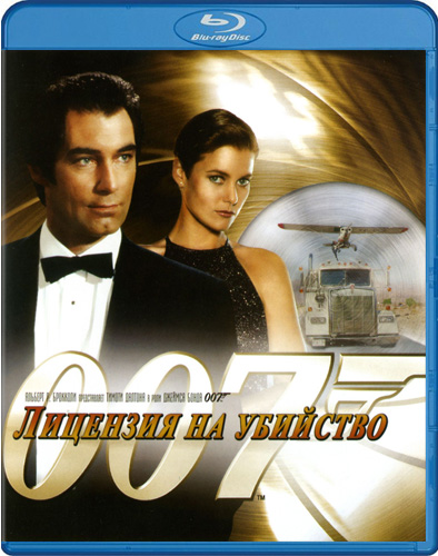     007:   / Bond 1989 Licence to Kill 