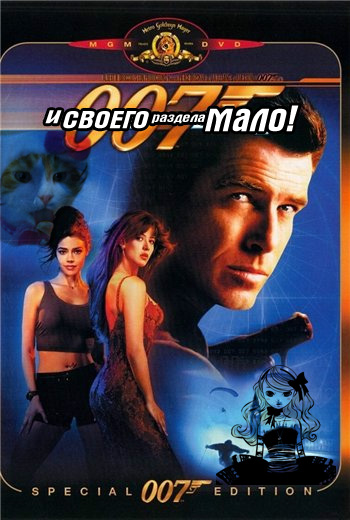     007:     / Bond 1999 The World Is Not Enough 