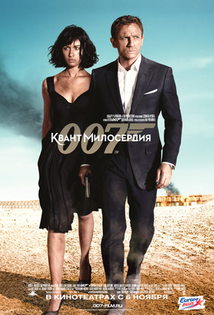     007:   / Bond 2008 Quantum of Solace 