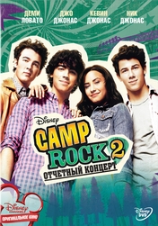 смотреть фильм Camp Rock 2: Отчетный концерт  / Camp Rock 2: The Final Jam онлайн бесплатно без регистрации