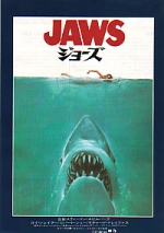 смотреть фильм Челюсти  / Jaws онлайн бесплатно без регистрации