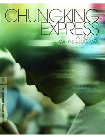 Чунгкингский экспресс  / Chung Hing sam lam 