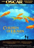 смотреть фильм Дети небес / Bacheha-Ye aseman онлайн бесплатно без регистрации
