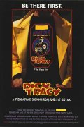 смотреть фильм Дик Трэйси / Dick Tracy онлайн бесплатно без регистрации