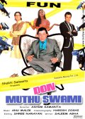 смотреть фильм Дон Мутху Свами / Don Muthu Swami онлайн бесплатно без регистрации