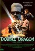 смотреть фильм Двойной дракон / Double Dragon онлайн бесплатно без регистрации