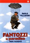 смотреть фильм Фантоцци в раю / Fantozzi in paradiso онлайн бесплатно без регистрации