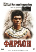 смотреть фильм Фараон / Faraon онлайн бесплатно без регистрации