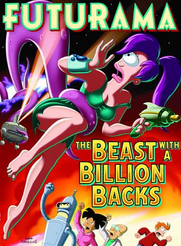  Футурама: Зверь с миллиардом спин  / Futurama: The Beast with a Billion Backs 