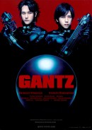 смотреть фильм Ганц / Gantz онлайн бесплатно без регистрации