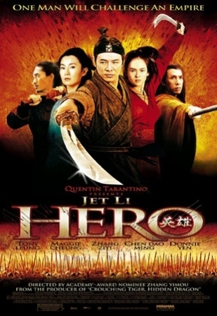 смотреть фильм Герой  / Ying xiong онлайн бесплатно без регистрации