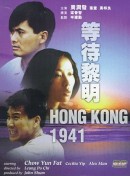   1941 / Hong Kong 1941 