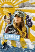 смотреть фильм Грета / Greta онлайн бесплатно без регистрации