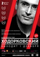 смотреть фильм Ходорковский / Khodorkovsky онлайн бесплатно без регистрации