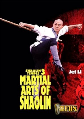 смотреть фильм Храм Шаолинь 3: Боевые искусства Шаолиня  / Nan bei Shao Lin онлайн бесплатно без регистрации