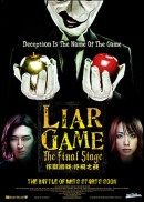 смотреть фильм Игра лжецов: Последний раунд / Liar Game: The Final Stage онлайн бесплатно без регистрации