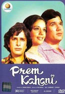 смотреть фильм Испытание любви / Prem Kahani онлайн бесплатно без регистрации