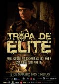 смотреть фильм Элитный отряд / Tropa de Elite онлайн бесплатно без регистрации