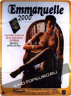 Смотреть фильм Эммануэль 2000 / Emmanuelle 2000: Intimate Encounters