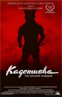 смотреть фильм Кагемуся: Тень воина / Kagemusha онлайн бесплатно без регистрации