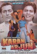 смотреть фильм Каран и Арджун / Karan Arjun онлайн бесплатно без регистрации