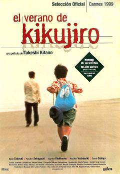 смотреть фильм Кикуджиро  / Kikujiro no natsu онлайн бесплатно без регистрации