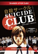 смотреть фильм Клуб самоубийц / Jisatsu s?kuru онлайн бесплатно без регистрации